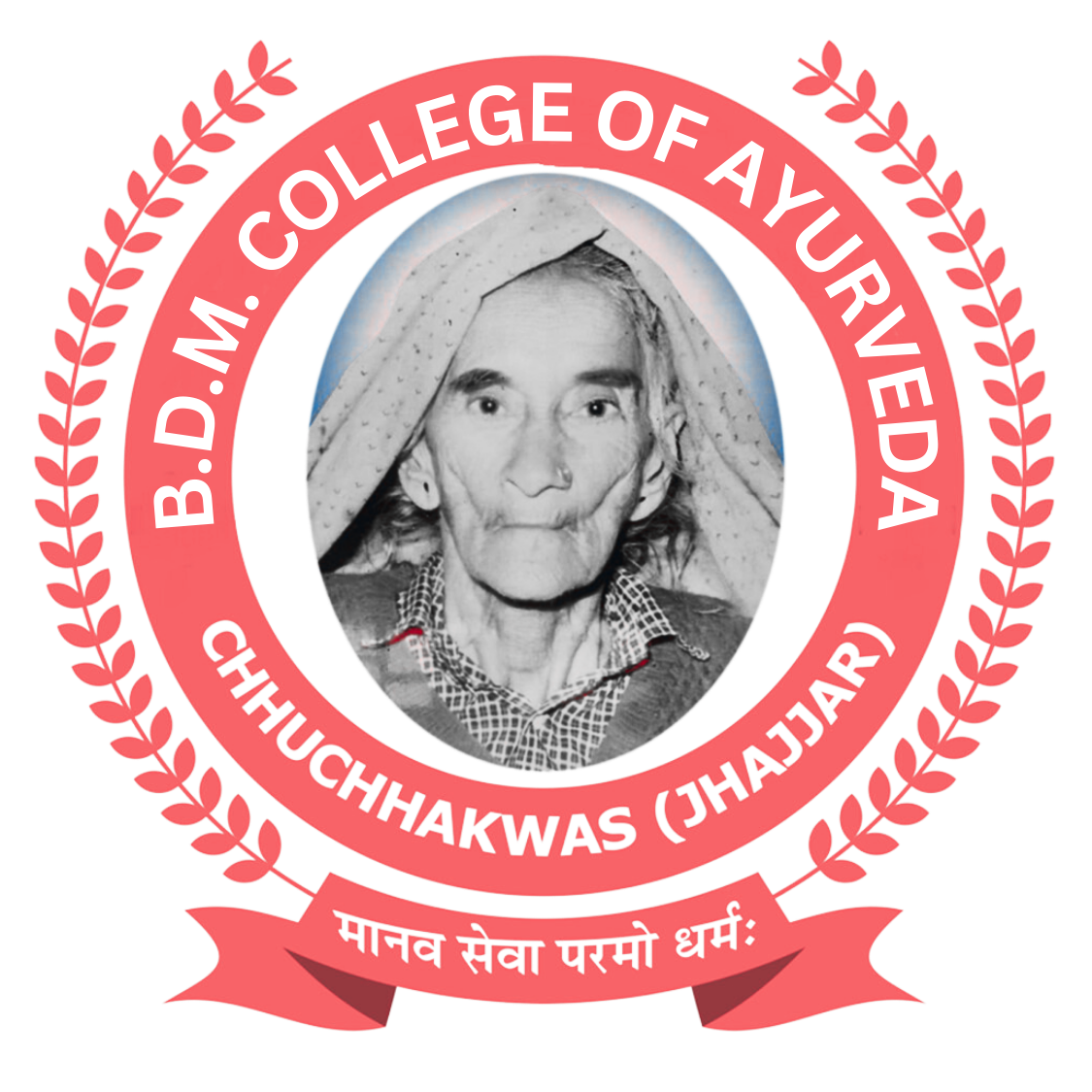 B.D.M. College Mobile Logo