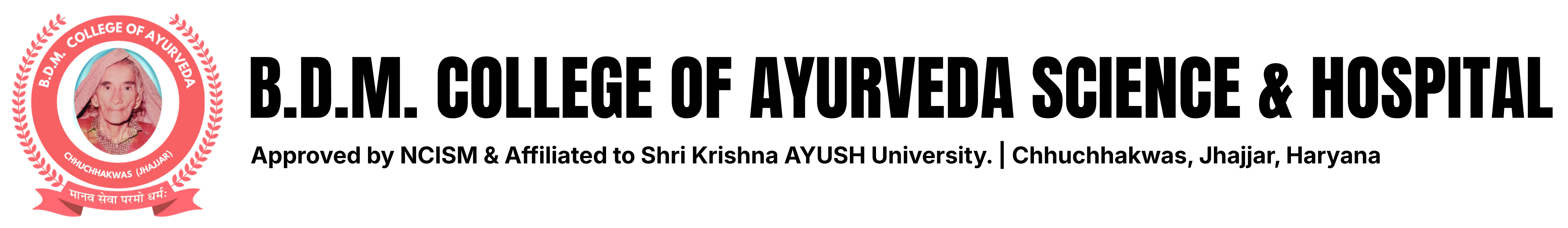 B.D.M. College Logo
